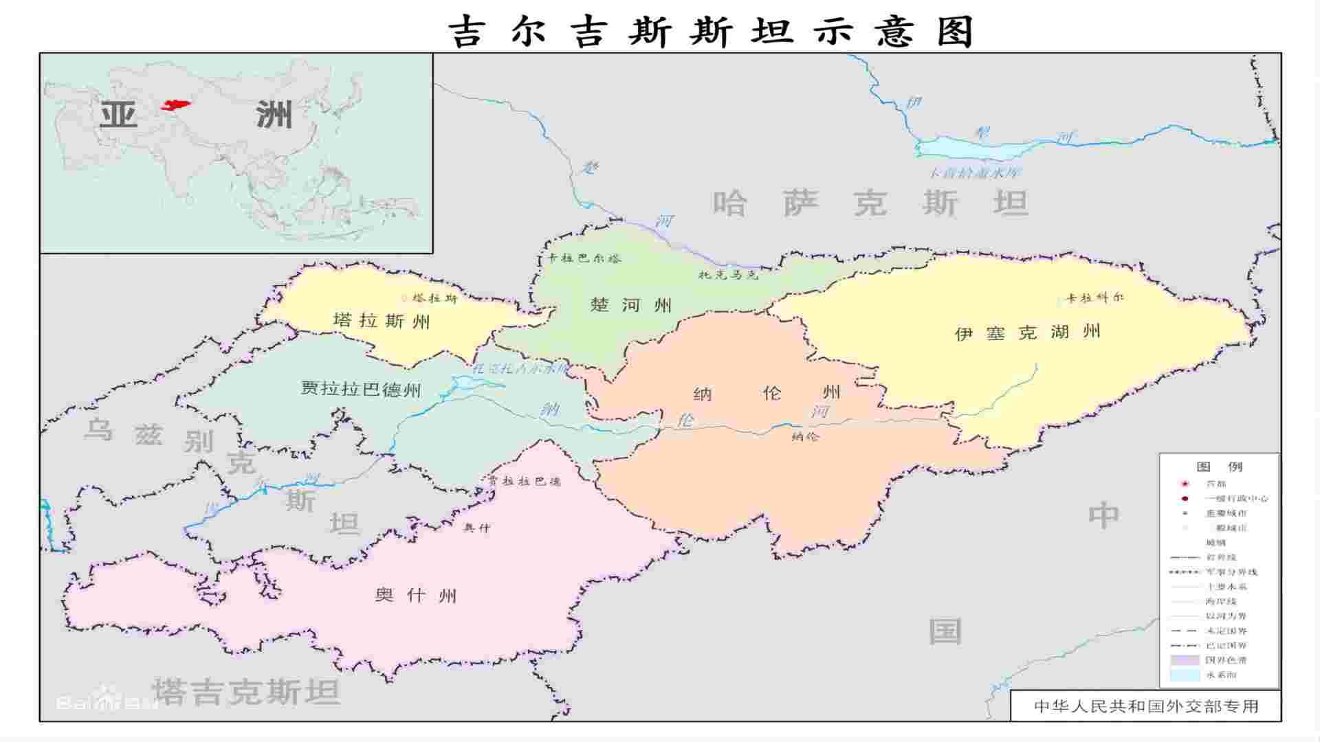 吉爾吉斯斯坦示意圖(1).jpg